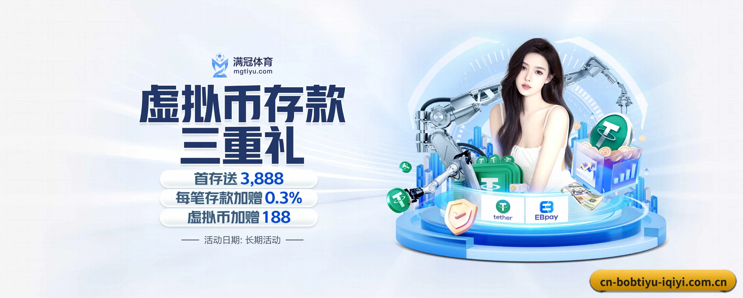 五大服务专区严密划分,信息结构一目了然 | bob